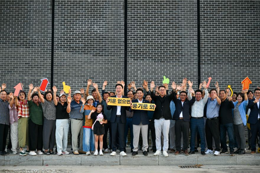 영주-1-2 영주시, 도시 곳곳에 풍기인삼축제 홍보 열기 더한다.jpg