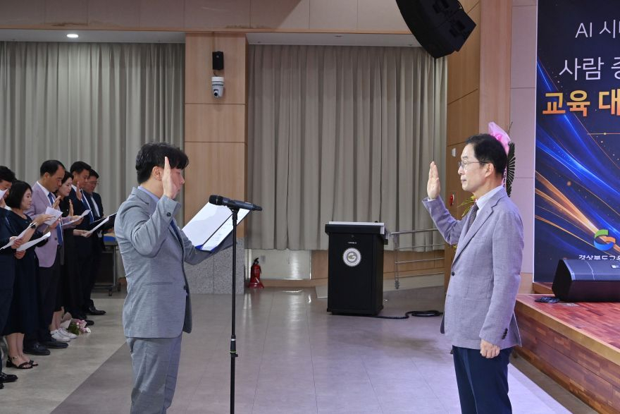 4.경북교육청, 신규 임용 교육공무원 228명에 임명장 수여(신규임용자 복무선서)_02.jpg