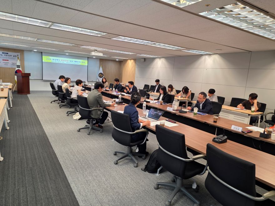 ⑤경북관광__디지털_플랫폼_활성화로_경쟁력_높인다2.jpg