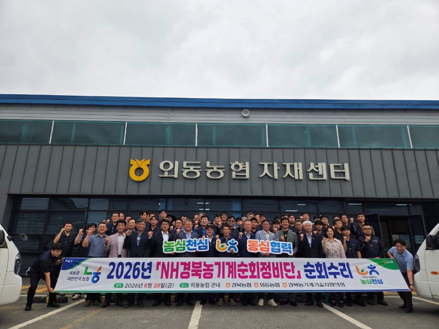 (260828) 관련사진_농기계순회정비1.jpg