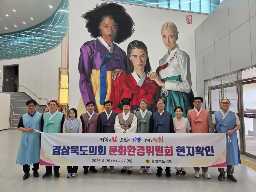 문화환경위원회 현지확인 보도자료 사진1.jpg