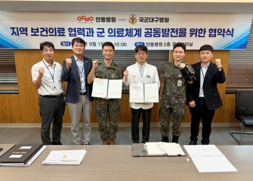 1. 국군대구병원(단체사진).jpg