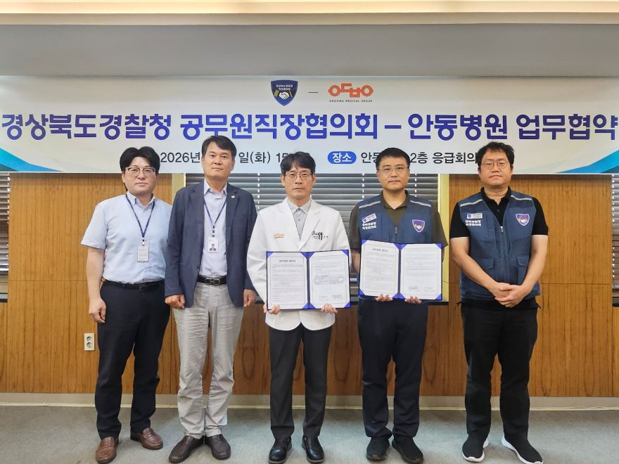 6. 경북경찰청 직장협의회(단체사진).jpg