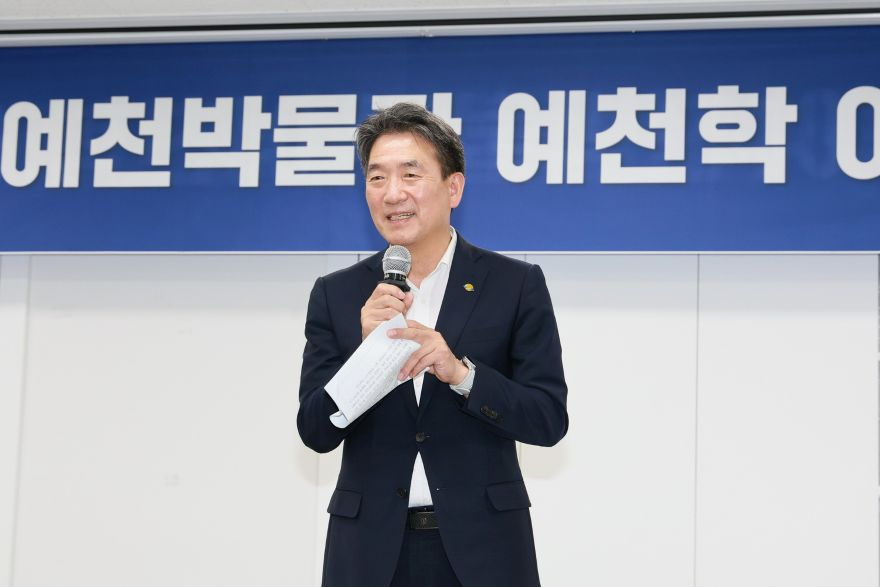 2026 09 01 제11기 예천학 아카데미 개강식(문화관광과)6122.JPG