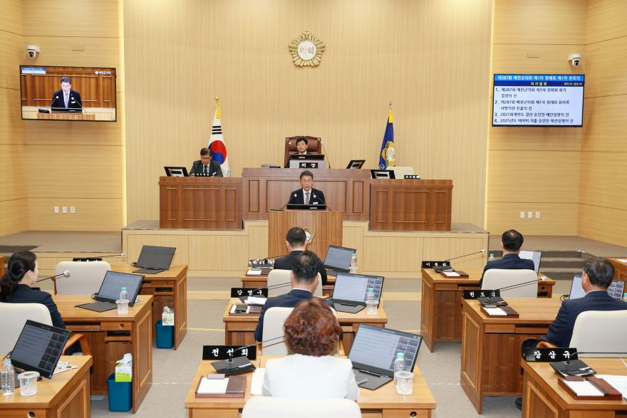 2026 09 04 제287회 예천군의회 제1차 정례회 제1차본회의(의회사무과)7899.JPG