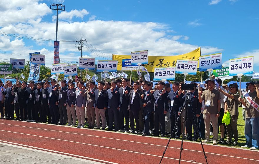 영주-1-1 지난 5일 영주댐 다목적광장에서 제26회 경북옥외광고인 한마음다짐대회 및 불법광고물 추방 경의대회가 개최됐다.jpg