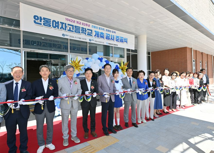 (추가2)경북교육청, 안동여자고등학교 공간혁신으로 미래교육의 문을 열다_01.jpg