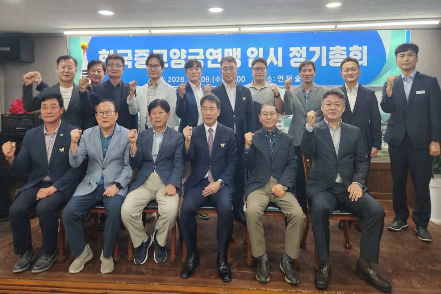 (예천군)한국중고양궁연맹 제24대 임시총회 차세대 양궁 발전 방향 논의(단체사진).jpg