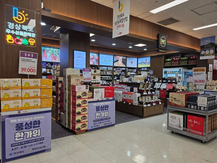 ④_안테나숍.jpg