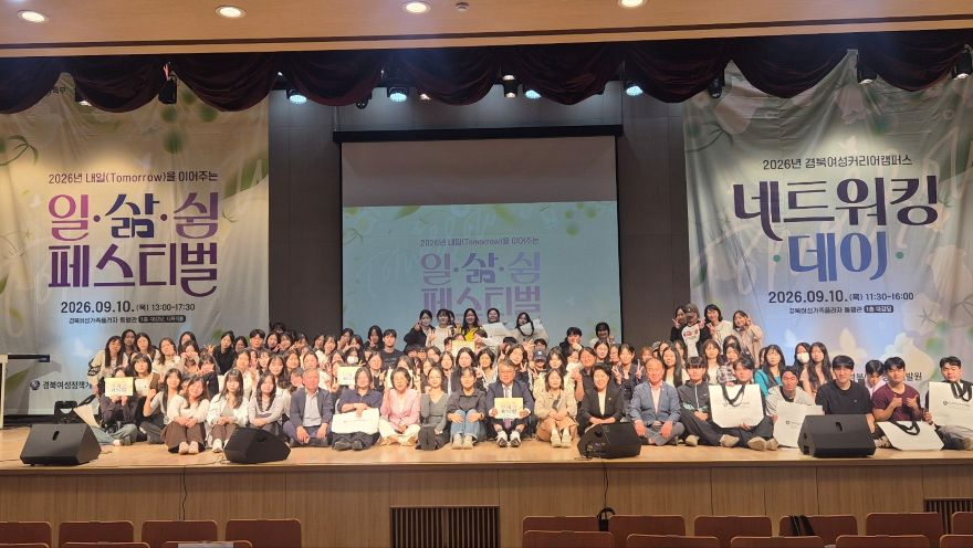 ①_일·삶·쉼_페스티벌1.jpg