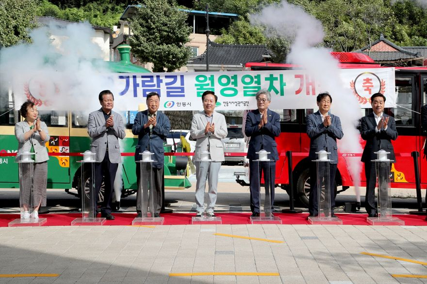 0913 안동 월영열차․와룡빛터널 정식 개장 (1).jpg