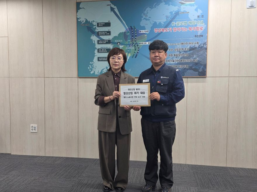 ⑥_포항_철강산단_경쟁력_강화_간담회2.jpg