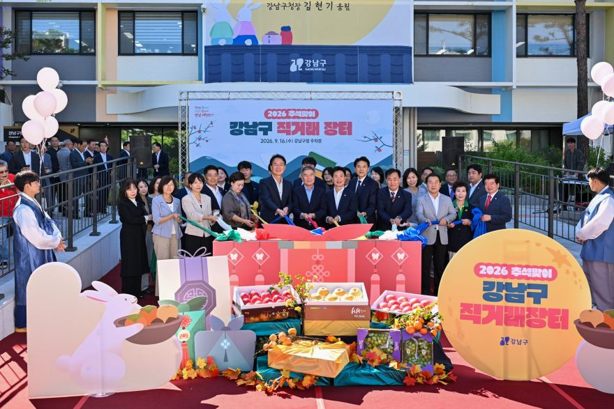영주-3-1 영주시, 강남구 직거래장터서 농특산물·가을축제 집중 홍보(개장식).jpg