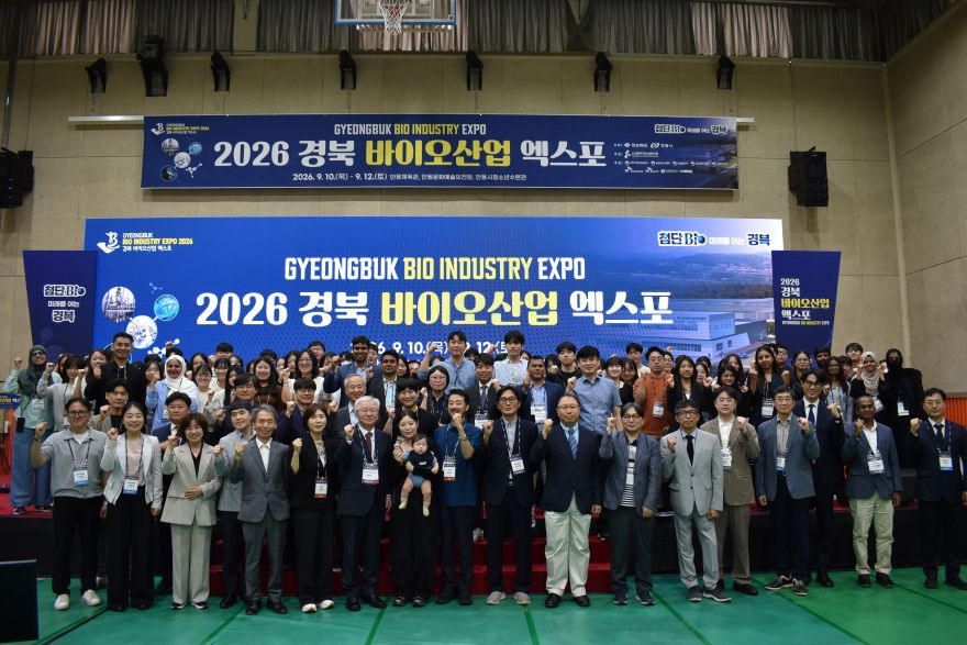 01의성군제공 ｢2026 경북 바이오산업 엑스포｣서 세포배양산업 경쟁력 알려1 (1).jpg