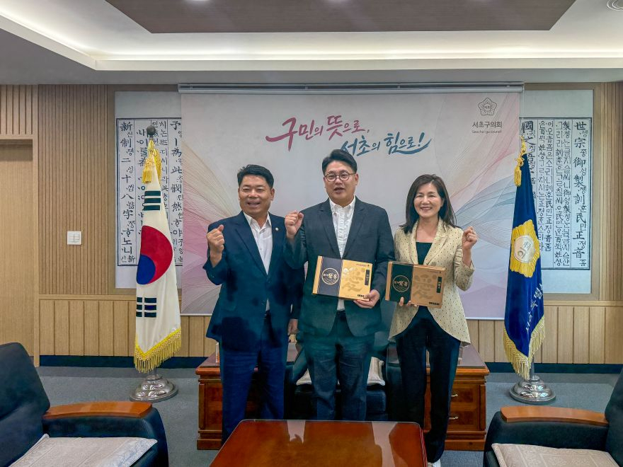 1-2. 20260916 150902 서초구의회 방문 사진.jpg