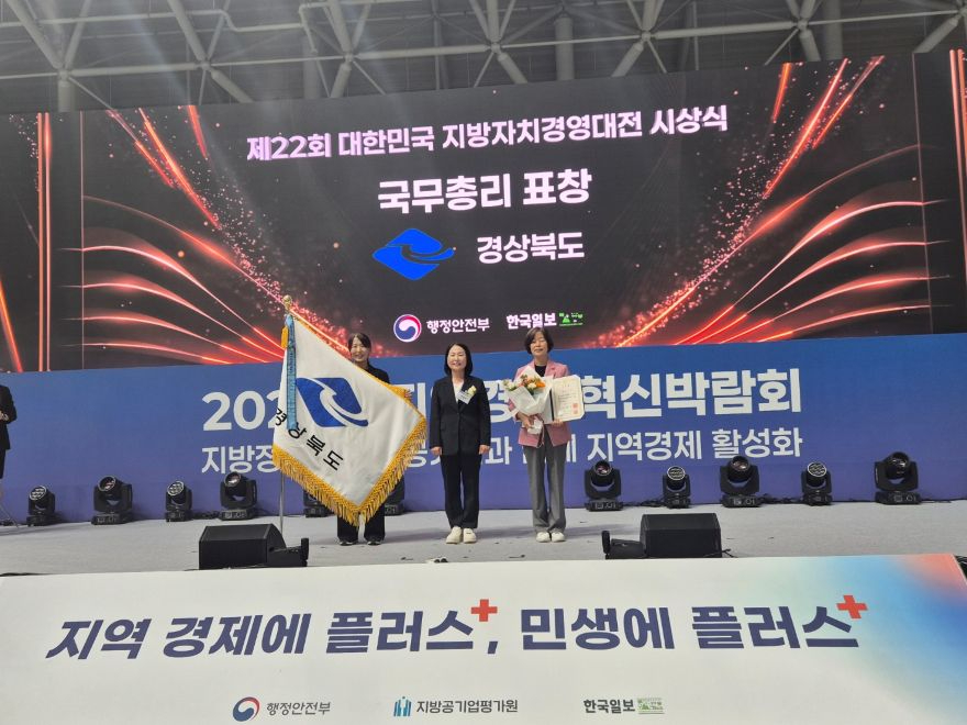 ②_지방자치경연대전.jpg