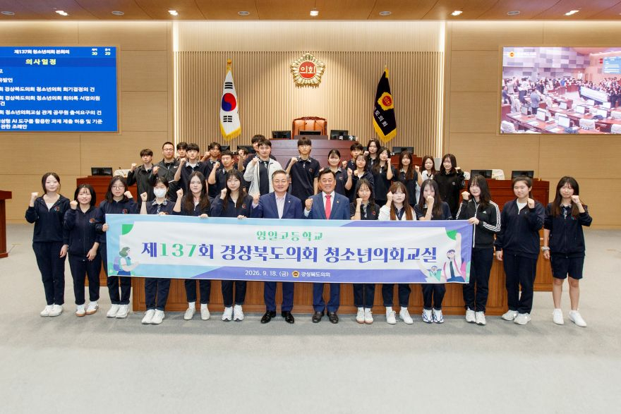 사진자료(청소년_의회_교실).jpg