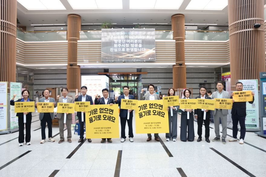 4-2. 원주시청.jpg