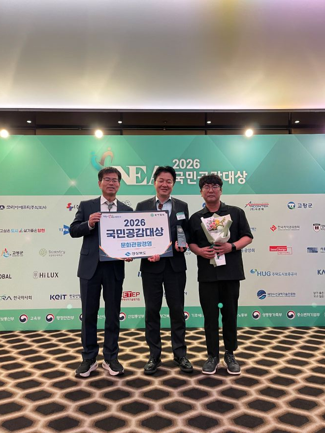 ⑥_국민공감대상2.jpg