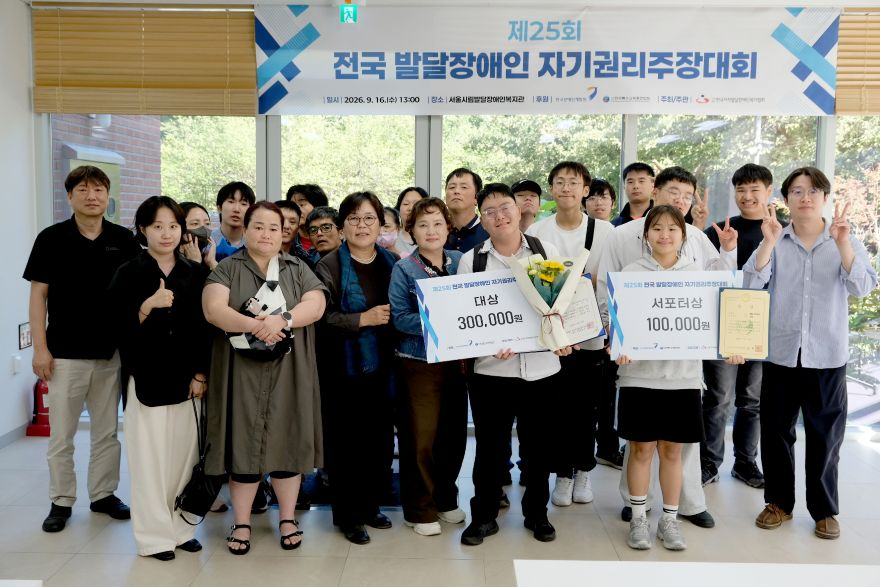 0922 경북하이텍고 황찬빈 학생  전국발달장애인 자기권리주장대회 대상 수상 (2).jpg