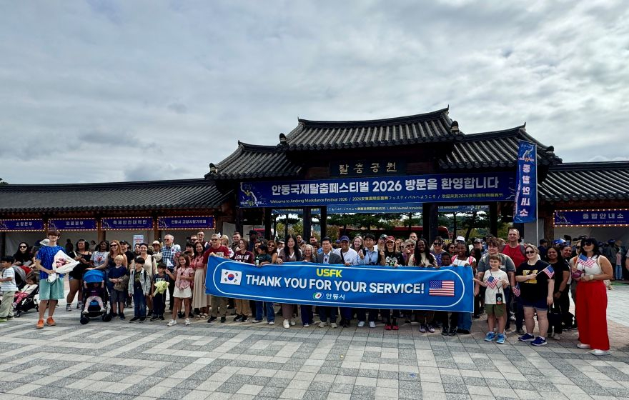 0929 주한미군․외교사절단 300여 명 안동국제탈춤페스티벌 찾았다.jpg