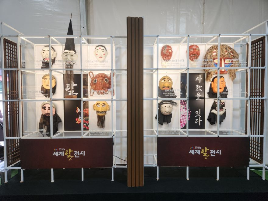 0930 세계의 얼굴 한자리에…안동국제탈춤페스티벌  ‘탈’의 매력 펼친다 (3).jpg