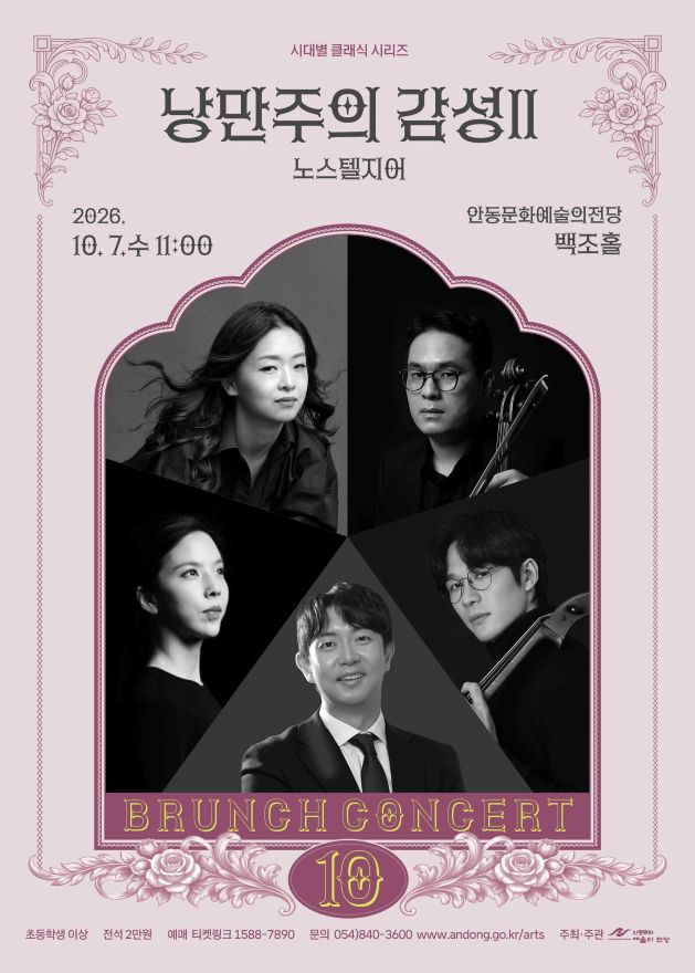 1001 낭만주의감성Ⅱ - 노스텔지어.jpg