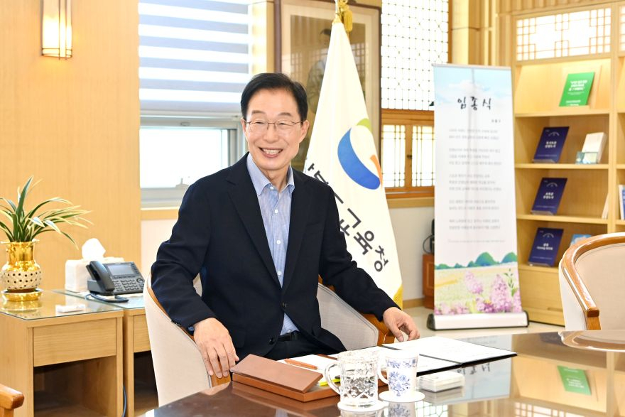 1.임종식 교육감 취임 100일을 돌아보고 내일을 그리다_01.jpg