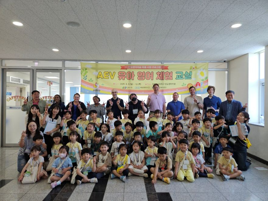 사진3. 국립경국대학교 안동영어마을 유치원 대상 특별프로그램.jpg