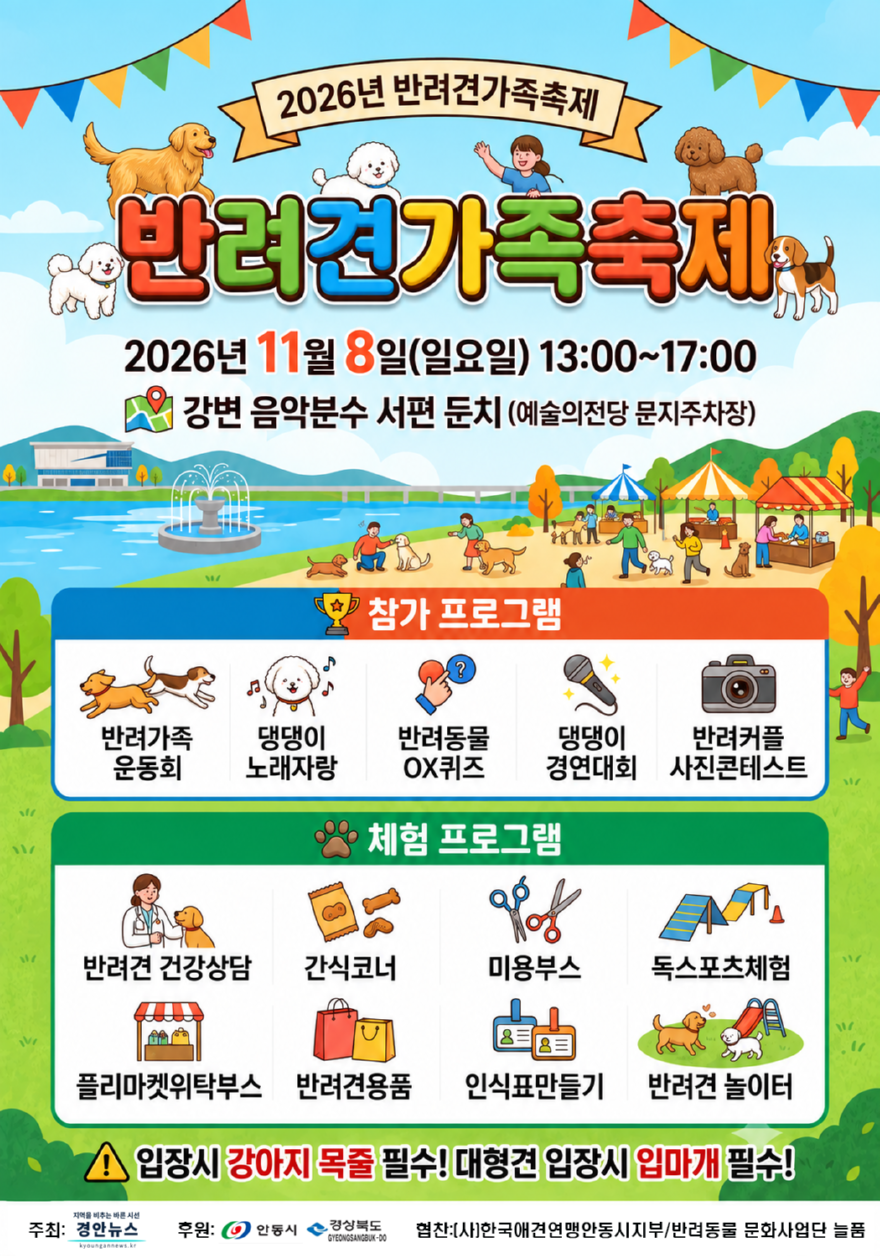 KakaoTalk_20260930_204523936.png