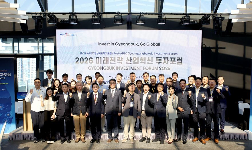 1012 안동시, 미래 전략산업 투자유치 박차-투자유치과 (1).jpg