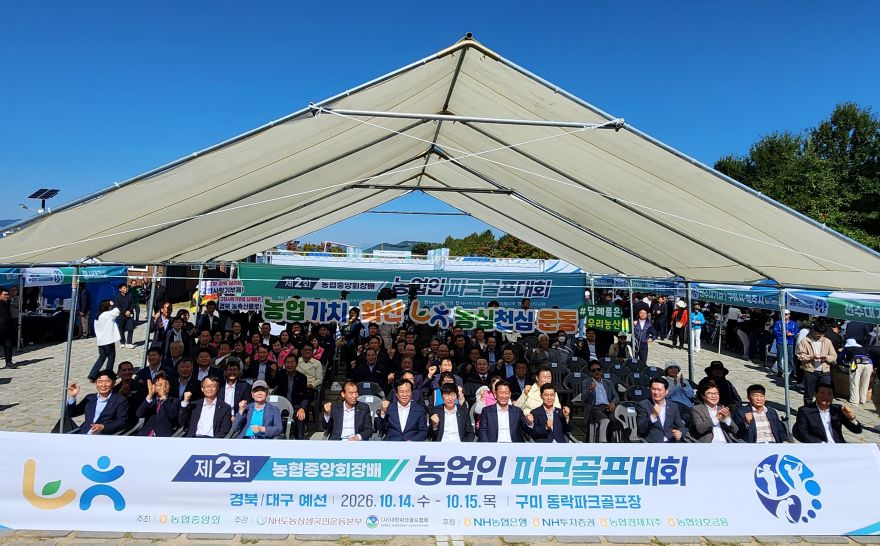 (261014) 관련사진_파크골프1.jpg