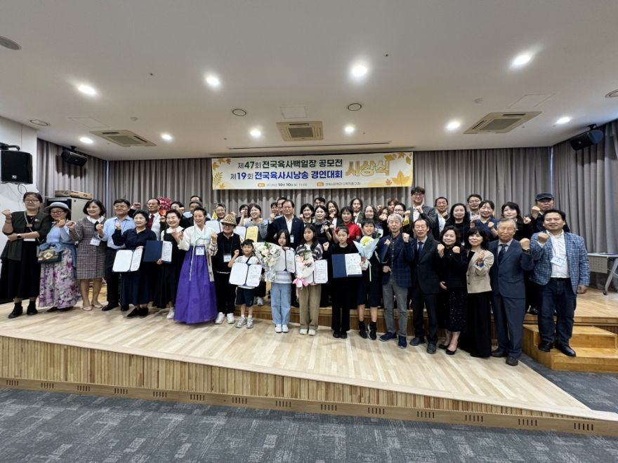 1014 이육사의 문학정신 잇는 백일장․시낭송대회 성료 (1).jpg