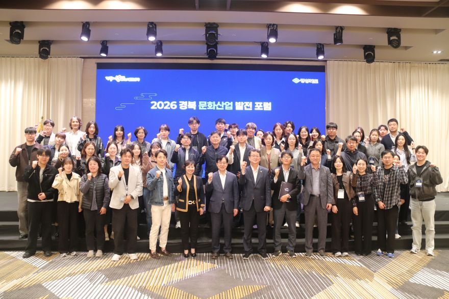 ⑤_문화산업발전포럼 (1).jpg