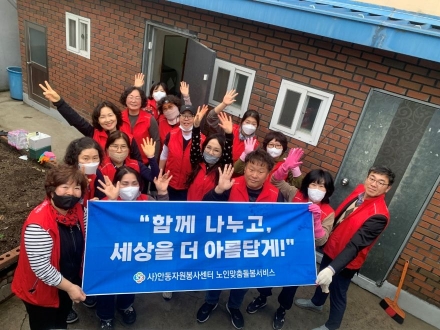 안동자원봉사센터, 취약 독거노인 주거환경 개선…“집이 밝아지니 마음도 환해졌다”