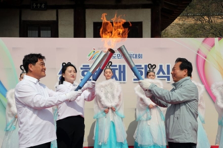 임청각서 타오른 성화…경북도민체전 ‘화합의 불꽃’ 점화