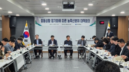 경북도, 중동 리스크에 농축산 전방위 대응 나섰다