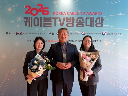안동시, 케이블TV 방송대상 ‘우수지자체상’ 수상