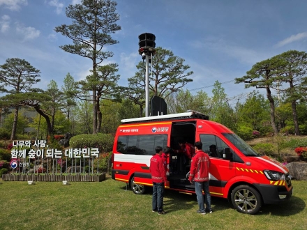 남부지방산림청, 산불 대응 ‘눈과 귀’ 강화…고성능 통신지휘차량 현장 배치