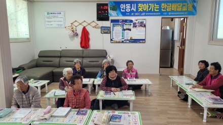 다시 잡은 연필, 다시 열린 세상… 안동 ‘한글배달교실’ 본격 운영