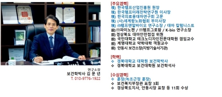 대마종자유, 현대인의 영양 불균형을 해결할 자연의 처방전