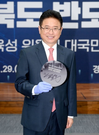 이철우, “경북, 대한민국 산업대전환 중심지로…아태 AI 수도 도약”