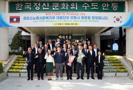 라오스 노동부 장관 안동 방문…계절근로자 수급 안정화 머리 맞대