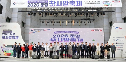 경북 5월 축제 릴레이 개막…전통·체험·특산물로 봄 관광 달군다