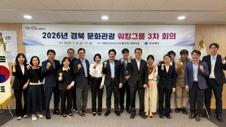 경북 문화유산, AI 만나 미래 산업으로