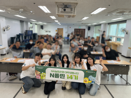 장애인 눈높이 맞춘 금융교육… 경북농협은행 N돌핀 봉사단 ‘따뜻한 금융’ 실천