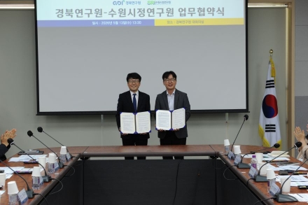 지방시대 이끄는 ‘AX 동맹’… 경북-수원, AI 정책 혁신 손잡았다