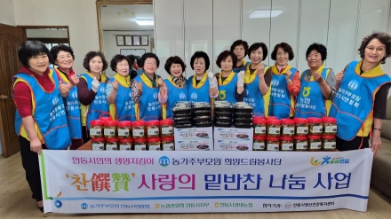 바쁜 영농철에도 마음은 어르신 곁에… 안동 농가주부모임, ‘찬찬찬’ 연계 생명지킴이 활동