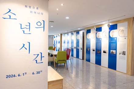 75년 전 ‘학적부’가 토해낸 눈물… “우린 학생이자 군인이었다”