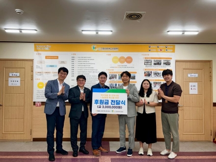 NH농협은행 경북본부, 경주 가경사회서비스지원센터에 기부금 전달